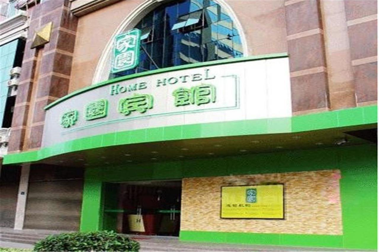Home Club Hotel Yuexiu Branch Kanton Zewnętrze zdjęcie