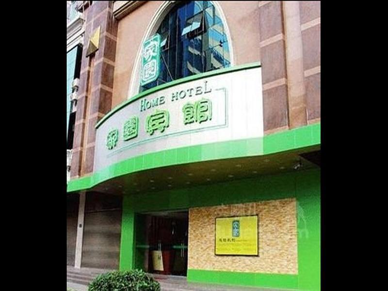 Home Club Hotel Yuexiu Branch Kanton Zewnętrze zdjęcie